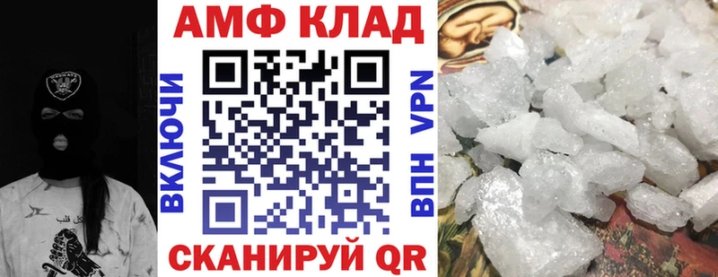 АМФ Premium  Заволжье 