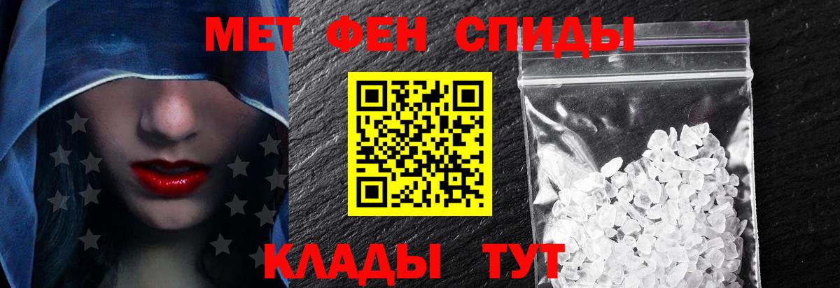 Amphetamine 98% Заволжье