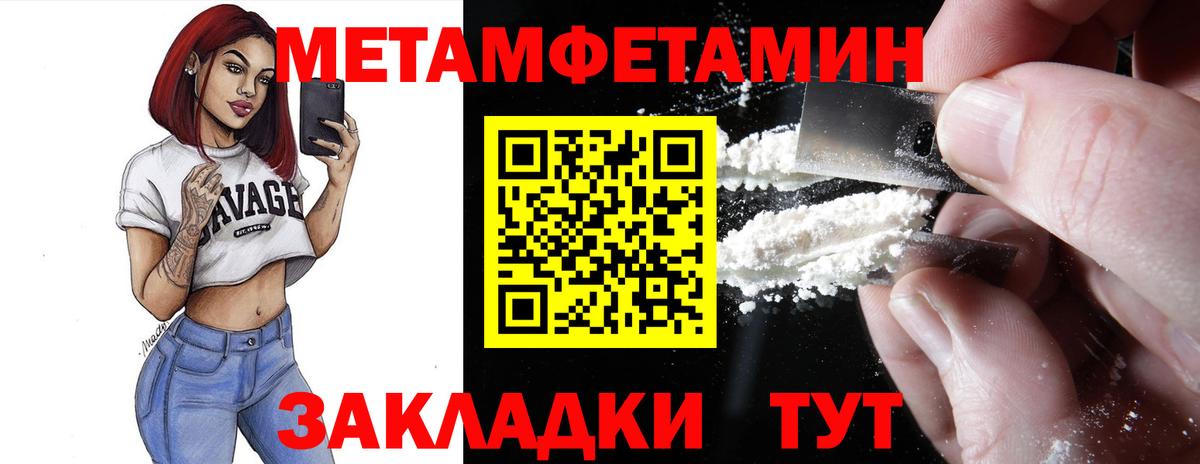 Амфетамин Розовый  АМФ  Amphetamine  Заволжье 