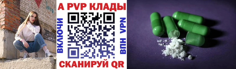 сайты даркнета официальный сайт дарнет шоп Заволжье А ПВП СК КРИС