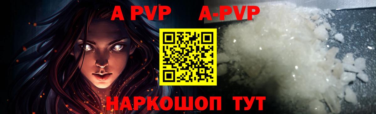 А ПВП СК  Альфа ПВП крисы CK  Вход с VPN  Заволжье  А ПВП СК КРИС 
