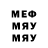 МЕТАДОН белоснежный ConfiDential Righer