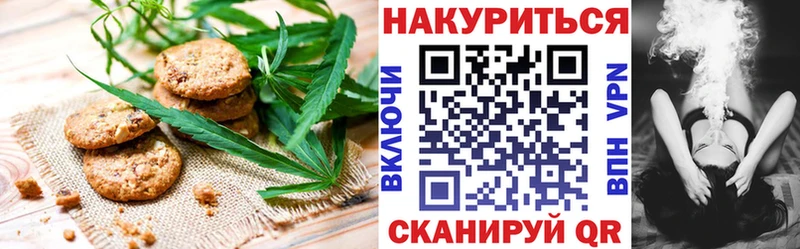 Cannafood марихуана  закладки  Заволжье 