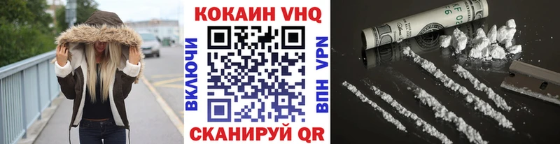 блэк спрут вход  Заволжье  Кокаин Эквадор 