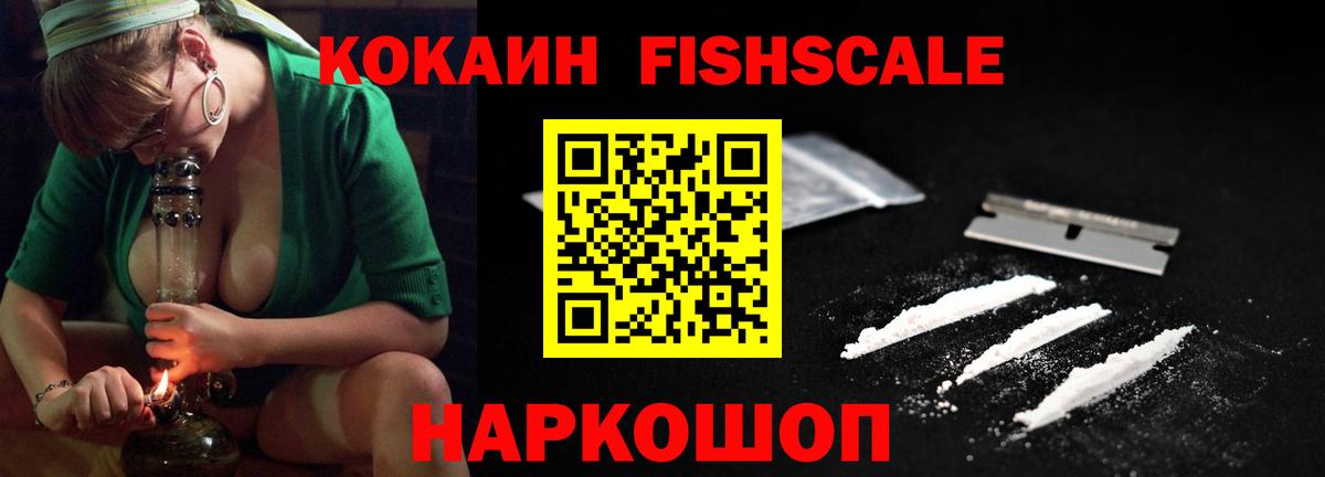COCAIN Боливия Заволжье