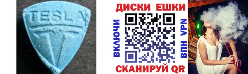 что такое   Заволжье  Ecstasy DUBAI 