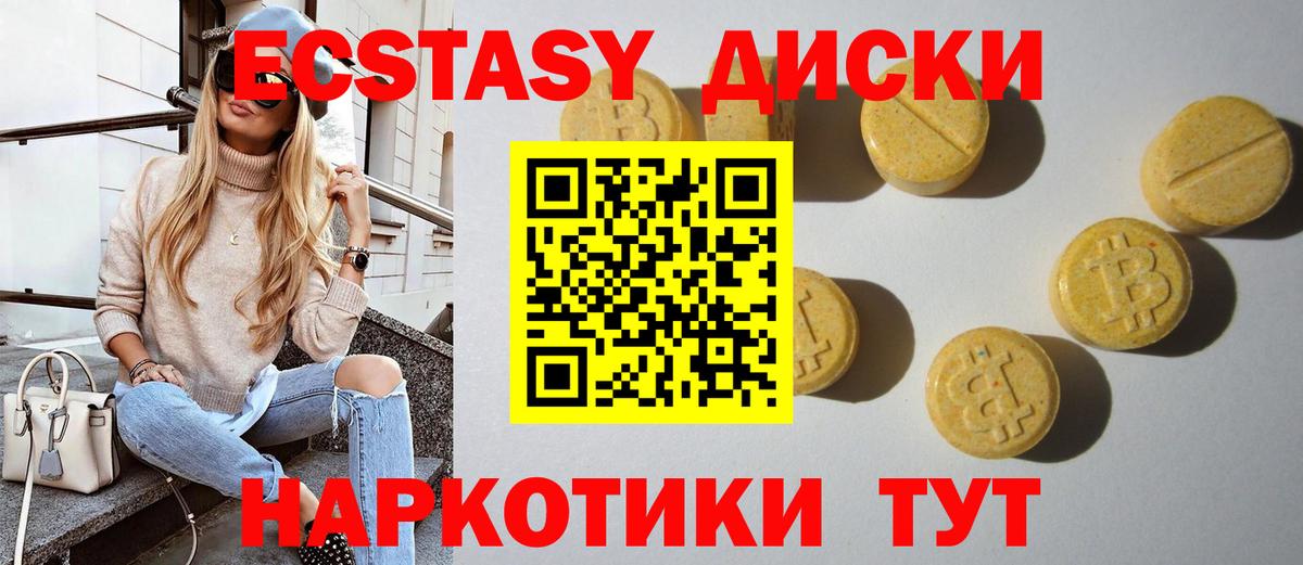 ЭКСТАЗИ Cube Заволжье