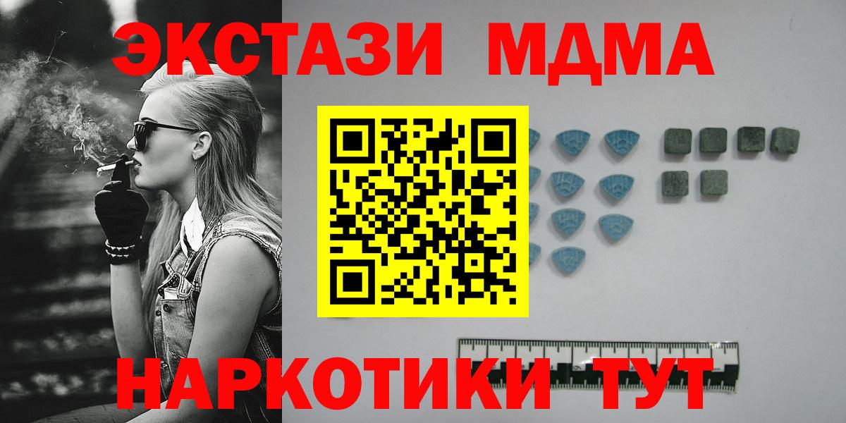 Экстази mix  ЭКСТАЗИ  Заволжье 