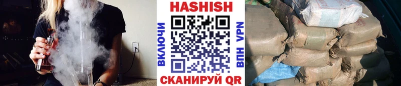 ГАШИШ гарик  Заволжье 