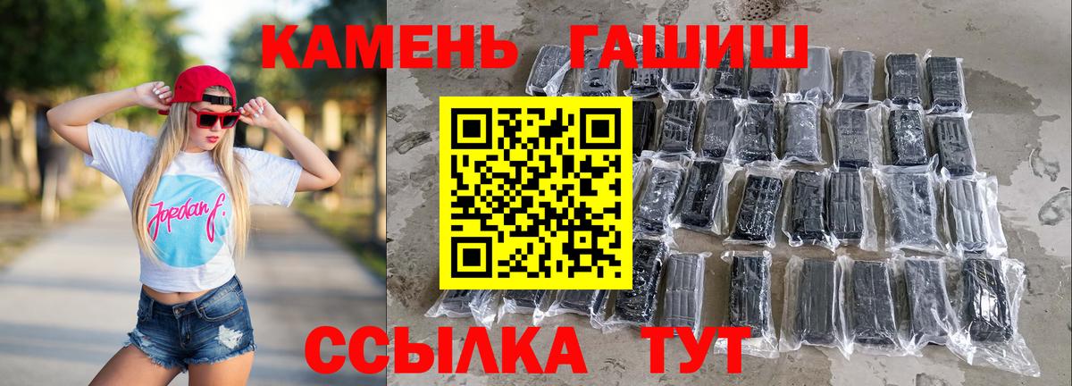 Меф мяу мяу Заволжье