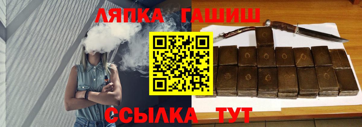 А ПВП Заволжье