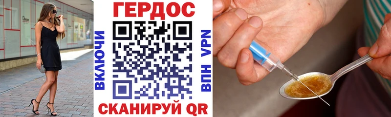Героин Heroin  Заволжье 