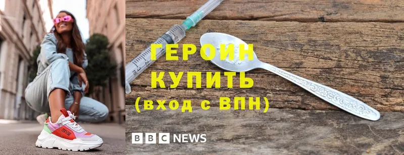 наркота  Заволжье  Героин Heroin 