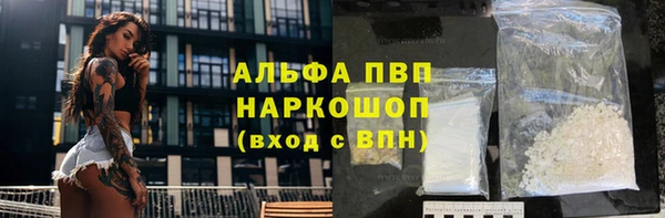 винт Навашино