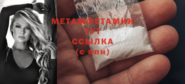стафф Нефтегорск