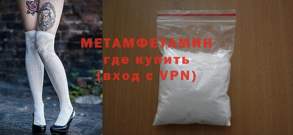 кокаин VHQ Нефтекумск