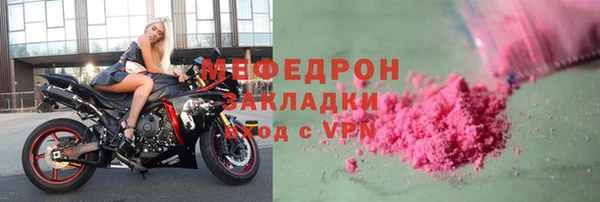 герыч Нея