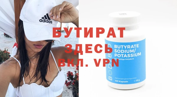 винт Навашино