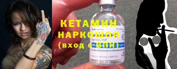 кокаин VHQ Нефтекумск