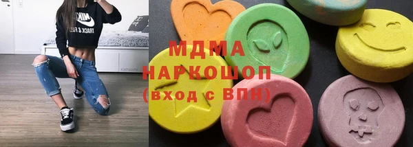 герыч Надым