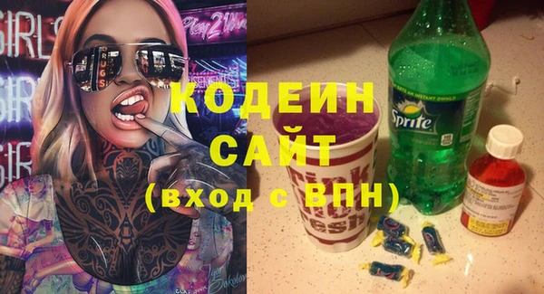 кокаин VHQ Нефтекумск