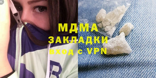 мефедрон мука Наволоки
