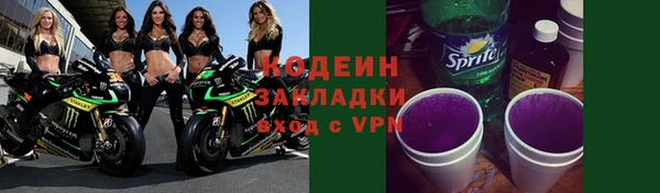 герыч Надым