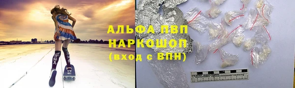 кокаин VHQ Нефтекумск