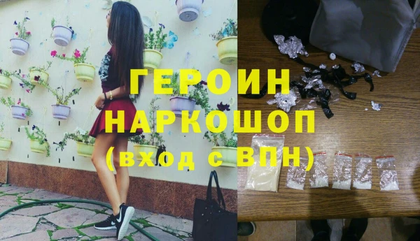кокаин VHQ Нефтекумск