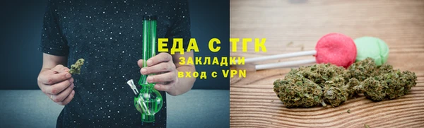стафф Нефтегорск