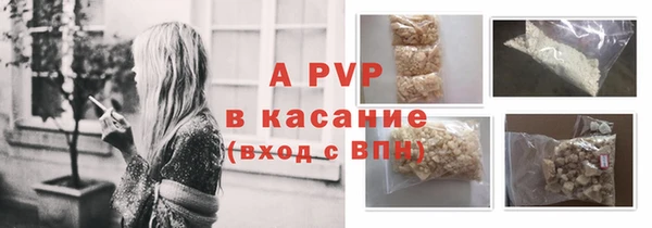 винт Навашино