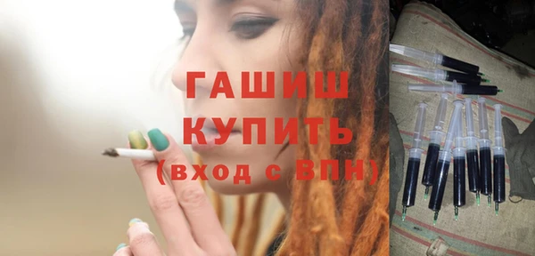 стафф Нефтегорск
