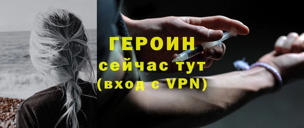 кокаин VHQ Нефтекумск