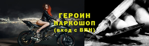 марки nbome Михайловка