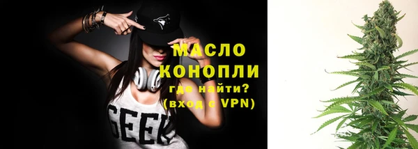 мефедрон мука Наволоки