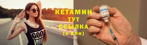 мефедрон мука Наволоки