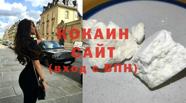 мефедрон мука Наволоки