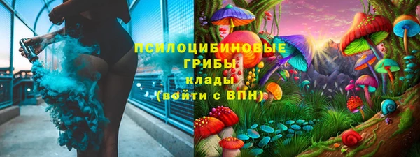 герыч Надым
