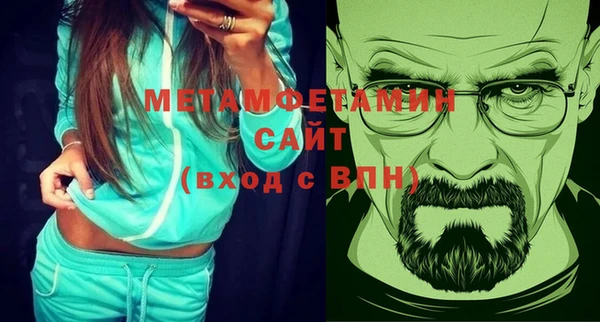 стафф Нефтегорск