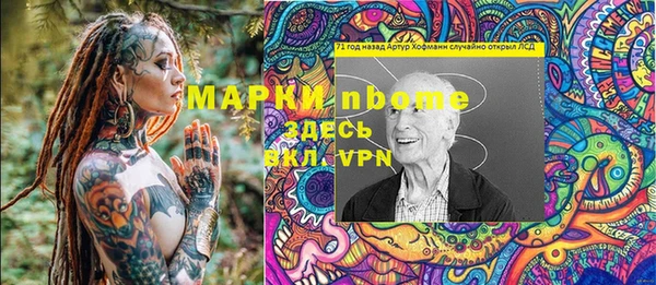 мефедрон мука Наволоки