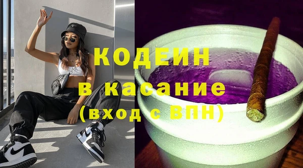 герыч Надым