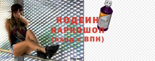 герыч Нея