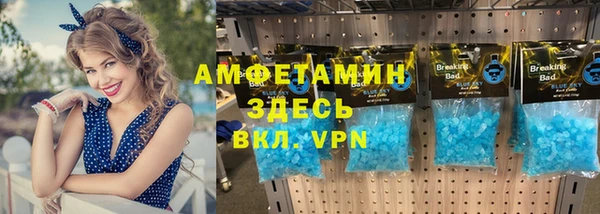 кокаин VHQ Нефтекумск