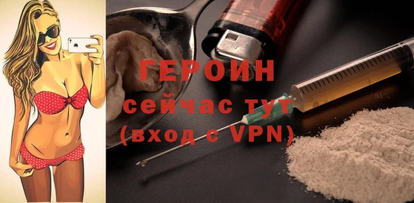 герыч Надым