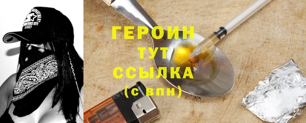 кокаин VHQ Нефтекумск