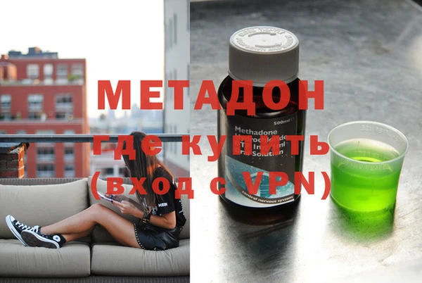 кокаин VHQ Нефтекумск