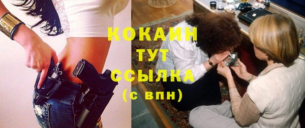кокаин VHQ Нефтекумск