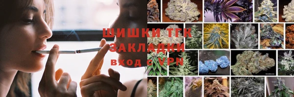стафф Нефтегорск