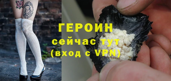 герыч Нея