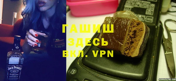 мефедрон мука Наволоки